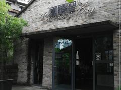 门面-铜锣湾·有麝自然香(重庆新天地店)