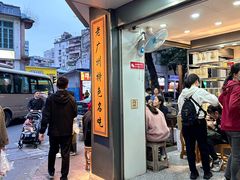 -芝麻糊世家(西华店)