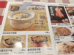 -西贝(紫荆广场店)