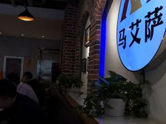 -马艾萨中国兰州牛肉拉面(劲松店)
