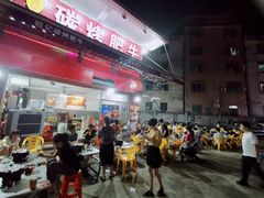 -旺记碳烤肥牛(总店)