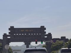 -凤嫂农家乐(梁弄店)