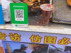 -贾五油糊馅