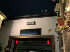 -锦江之星品尚(杭州西湖大道南宋御街店)