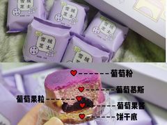 -好利来(朝外店)