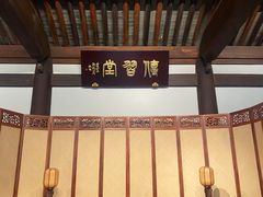 -王阳明故居