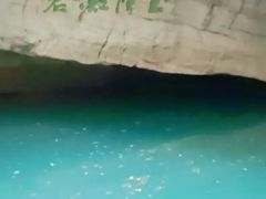 -玉女潭景区