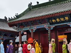-开封府