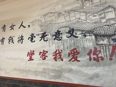 -堂客老火锅(欣阳广场总店)