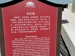 -正定古城-开元寺