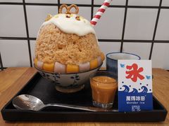 -WONDER ICE 萬得冰田(建設路总店)