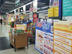 -物美(北沙滩店)