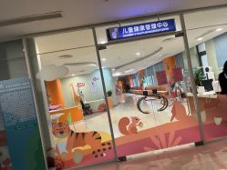-苏州大学附属儿童医院(园区总院)