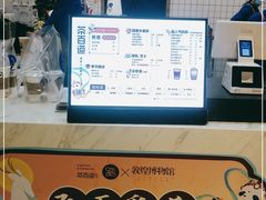 -茶百道(永旺店)