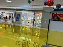 -蔡澜点心·粤菜(宝安大仟里店)