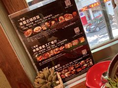 -米屋石锅拌饭(师大店)