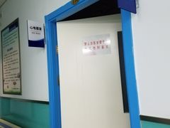 -北京市海淀区花园路社区卫生服务中心