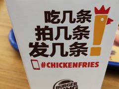 -汉堡王(SKLP店)
