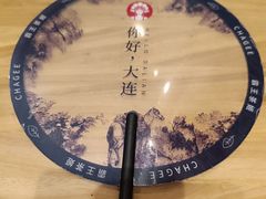 -霸王茶姬(大连万象汇店)