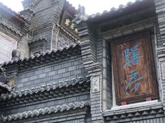 -老张烤羊(王哥庄店)