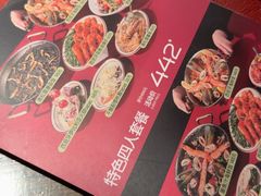 -ZAFFERANO西班牙海鲜饭(上海首店)