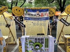 -杭州西湖银泰百货