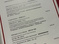 -Tivano意大利餐厅(成都居舍酒店)