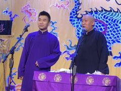 -德云社三庆园