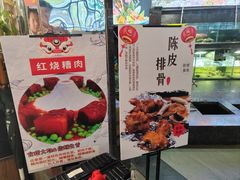 -旺角餐厅(潮州大道店)