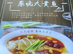 -运河古都(兴华西路店)