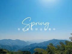 -径山寺