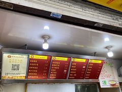 -谭景其·谭氏麻油菜包(集庆路店)