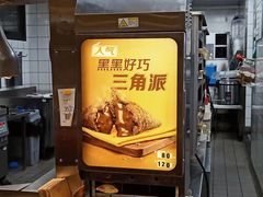 -麦当劳(永泰餐厅)
