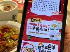 -老乡鸡(东方广场店)