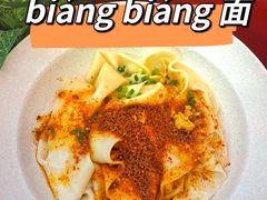 -大师兄·手工面·西北菜(珠海环宇城店)