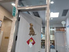 -东日国际动物医院·CT·心脏专科(桃源分院)