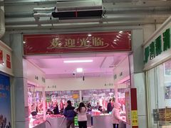 -三旗百汇商品城