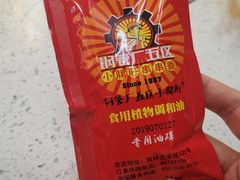 -钢管厂歆瑞源油卤串串香(春熙路太古里店)