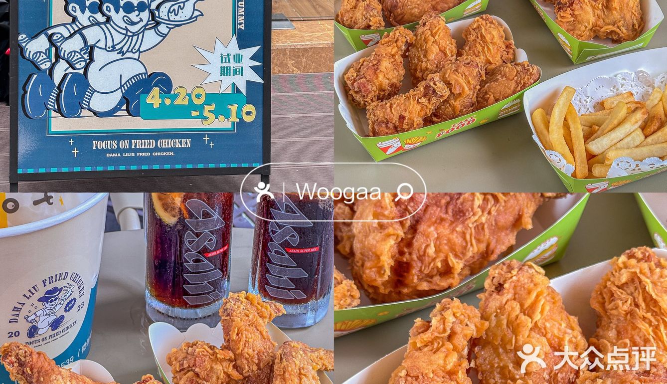 在虎门爱吃炸鸡的朋友们别错过‼️赶紧去‼