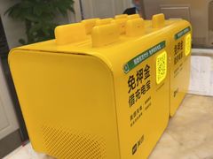 -宝燕壹号(徐汇店)