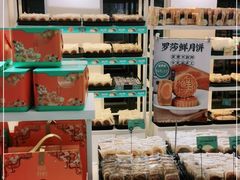 零售区-罗莎蛋糕(钱江店)