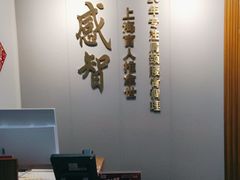 -感智盲人按摩·艾灸·肩颈SPA(岗厦店)