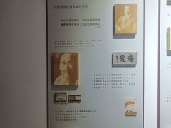 -西安于右任故居博物馆