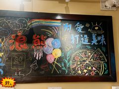 -冲浪熊西餐厅(昌黎店)