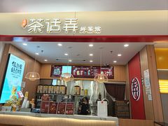 -开元商城(钟楼店)