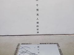 -厦门华轩里山海间酒店(原乐雅无垠酒店)