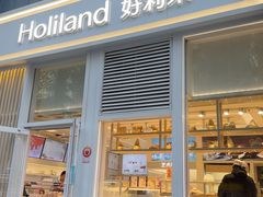 -好利来(朝外店)