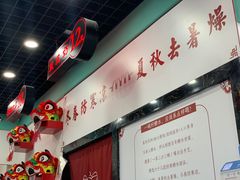 -五条人糖水铺(武林总店)