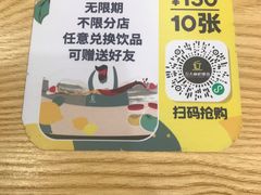 -丘大叔柠檬茶(乐峰广场分店)