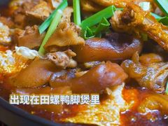 -酒里·宜州果酱烧烤(葛村店)